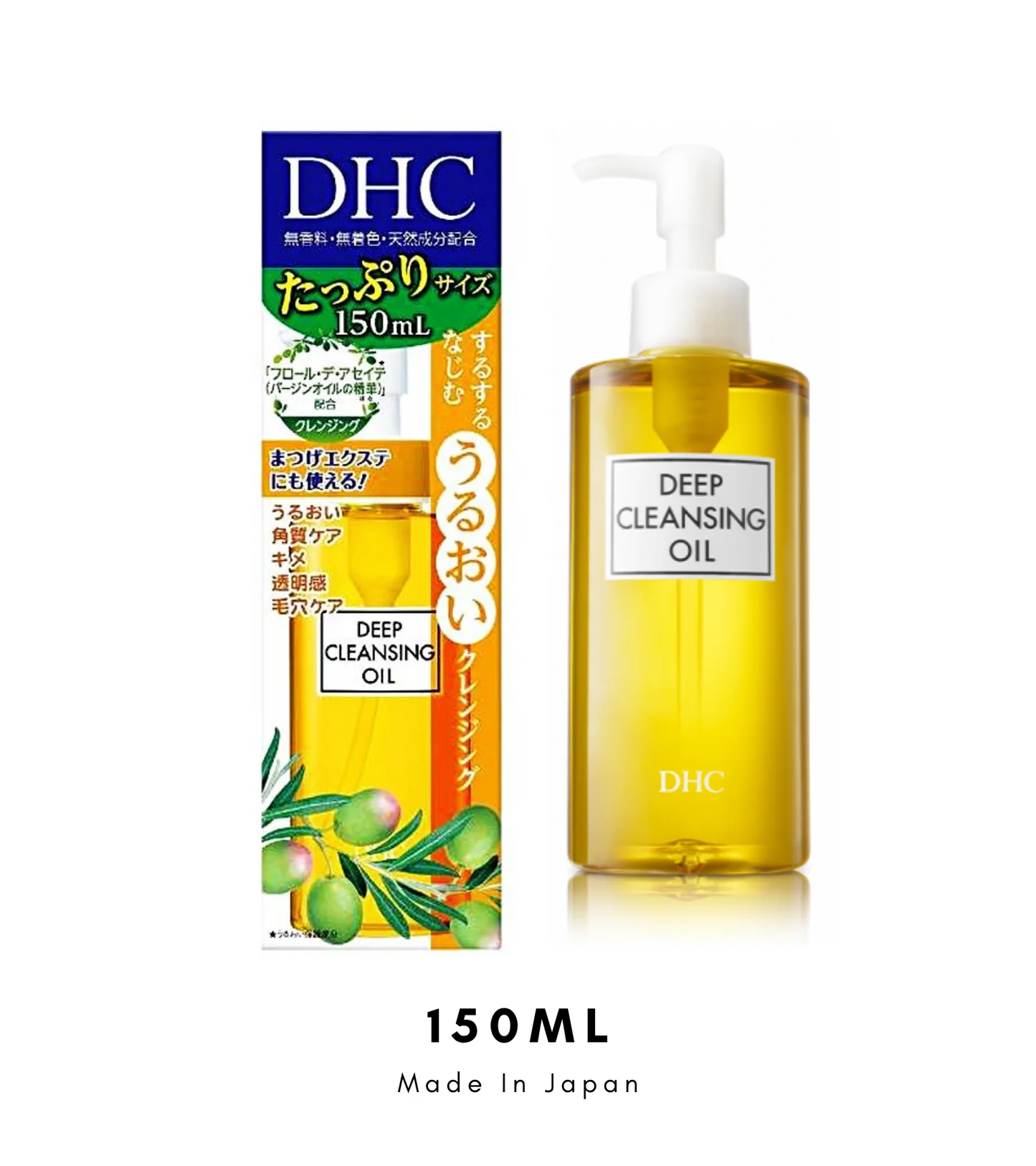 TR3 DHC Deep Makeup Remover Facial Cleansing Oil - 150ml - Image 1