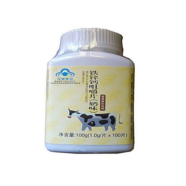 Longrich CALCIUM IRON ZINC CHEW TABLET - Image 2