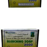 Purform bleaching soap (2 pieces)