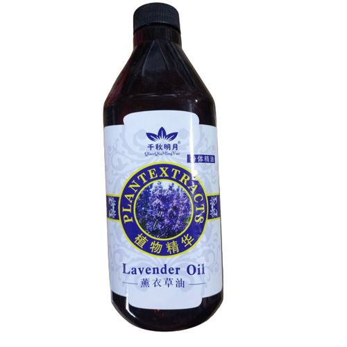 1-1446.jpg Ming Yue Plant Extracts Lavender Oil