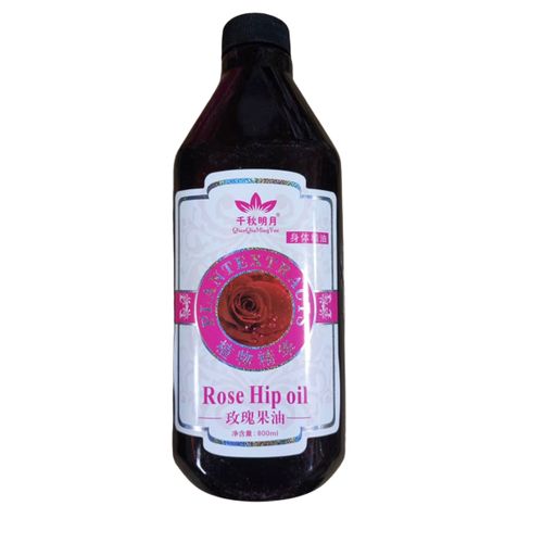 1-1448.jpg Ming Ying Hue Plant Extracts Rose Hip Oil