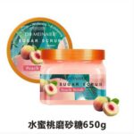 Sugar Scrub Peach Scrub