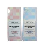 Antiperspirant Roll-on & Sweat Deodorant ×2