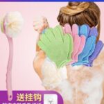 Bath Brush(1pc) And Body Works Sponge {4 Pairs}