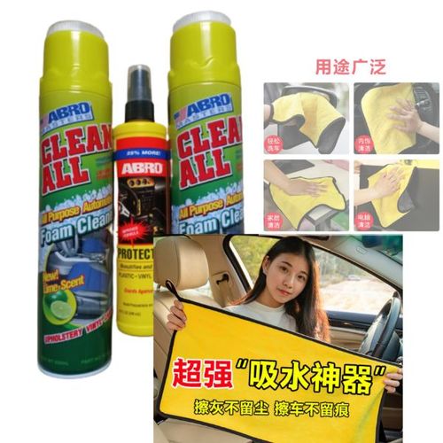 A2LL PURPOSE FOAM CLEANER 650ml 2pcs , Protect All And Free Towel