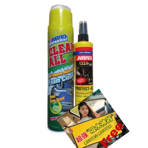 A2LL PURPOSE FOAM CLEANER 650ml , Protect All And Free Towel