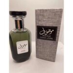 Mousuf Ramadi Perfume
