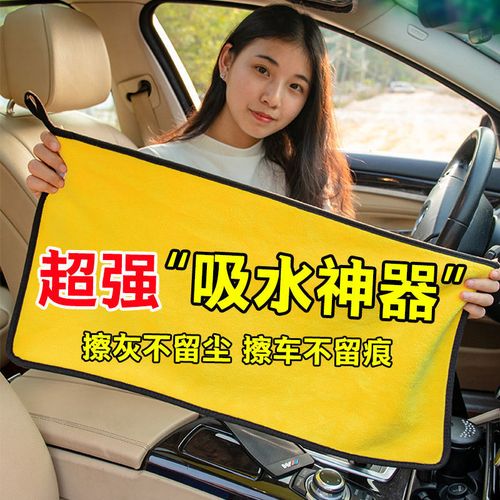 Hand High Absorbent Towel