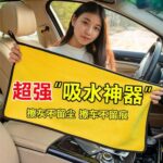 Hand High Absorbent Towel 2pcs