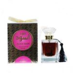 Murshidi Black Oudh EDP 50ml Perfume For Men