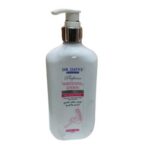Perfume Whitening Lotion 300ml