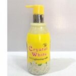 UV Lightening Milk