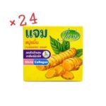 Turmeric gluta collagen soap ×24 bars