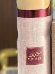 MOUSUF Brown Body Spray 200ml