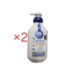 Chamomile Almond lotion ×2