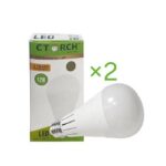 Rechargeable bulb 12w ×2 pin