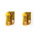 Gold exclusive body milk ×2