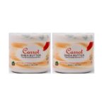 Carrot shea butter soap 275g ×2