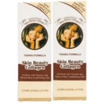 Collagen cream lotion 350ml ×2